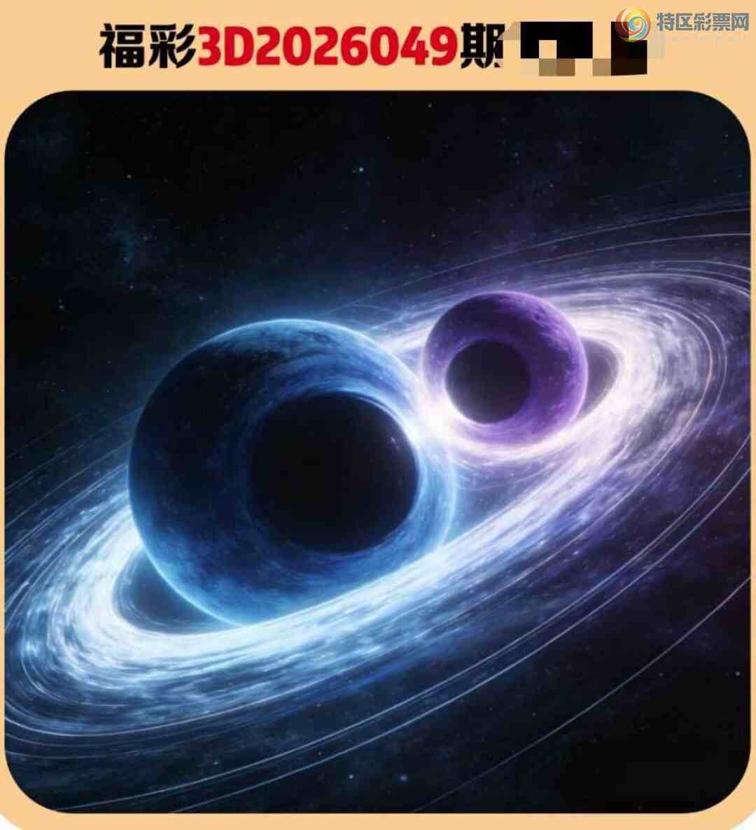 [����3D] 26049�ڣ�����3D  �����ֵ�����ա�856 / ����:�ǿ��Ƽ� / ����ID:1216862
