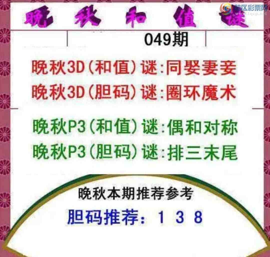 [����3D] 26049�ڣ�����3D  �����ֵ�����ա�231 / ����:�ǿ��Ƽ� / ����ID:1216862