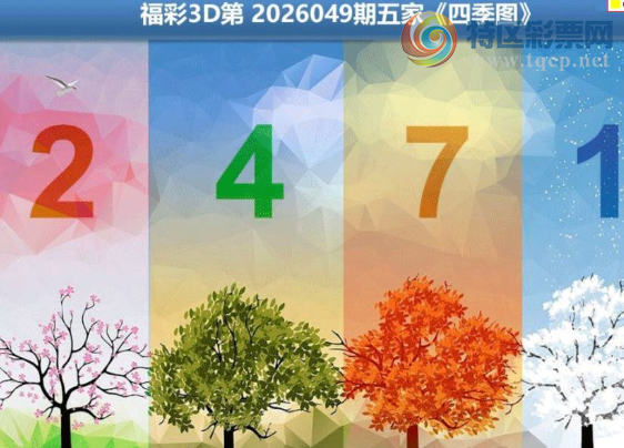 [����3D] 26049�ڣ����㵨��ͼ�����ա�642 / ����:����� / ����ID:1216868