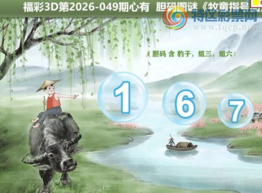 [����3D] 26049�ڣ���ɫ������ͼ�ա����ա�574 / ����:�ļ����硣 / ����ID:1216871