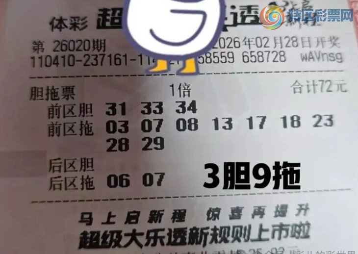 [����͸] 26020�ڣ�ǰ�����룬��������600 / ����:���Ľ��� / ����ID:1216938