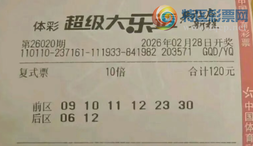 [����͸] 26020�ڣ�2�����һ����ץ���ϳ�682 / ����:��ľ΢�� / ����ID:1216940