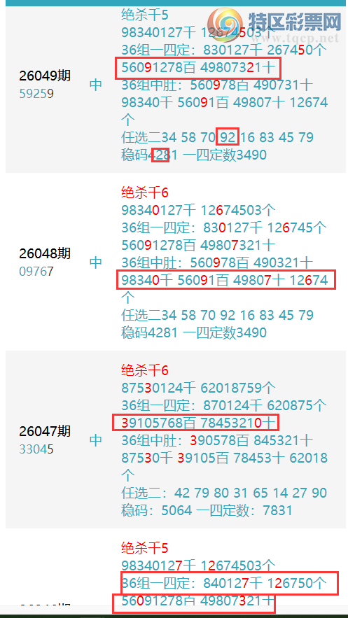 [������] 26050�ڣ��������ˡ�Ư���������� ��ͼ�桿24 / ����:������ / ����ID:1217036