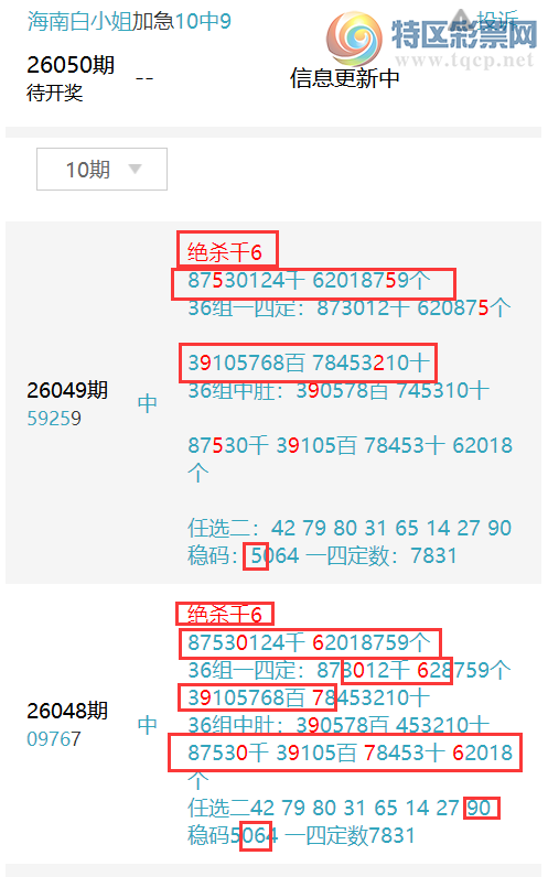 [������] 26050�ڣ������ϰ�С�㡷���������ͼ�桿665 / ����:���ϰ�С�� / ����ID:1217037