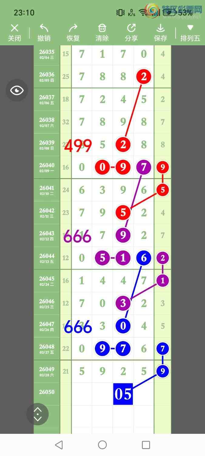 [������] 26050�ڣ���ʤ��Ʒ��ͼ�桿214 / ����:��ʤ[��Ĵ30024 / ����ID:1217169