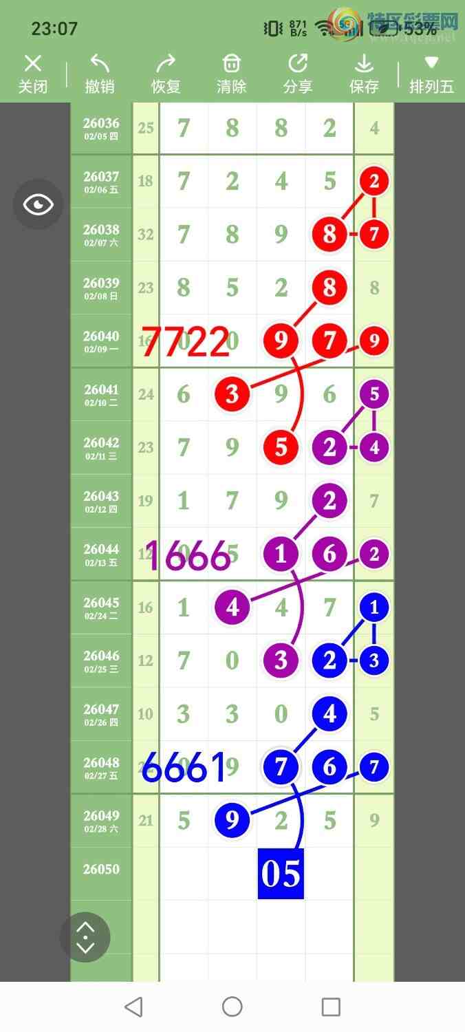 [������] 26050�ڣ���ʤ��Ʒ��ͼ�桿704 / ����:��ʤ[��Ĵ30024 / ����ID:1217169