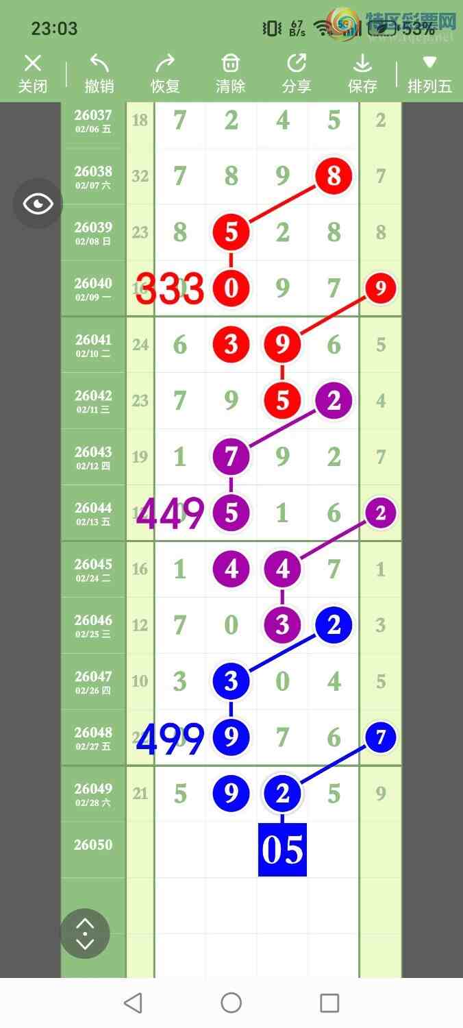 [������] 26050�ڣ���ʤ��Ʒ��ͼ�桿776 / ����:��ʤ[��Ĵ30024 / ����ID:1217169