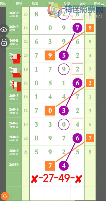 [������] 26050�ڣ���ʮ��λ��ϡ�ͼ�桿908 / ����:��ɽ��ɽ / ����ID:1217229