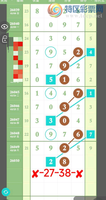 [������] 26050�ڣ���ʮ��λ��ϡ�ͼ�桿279 / ����:��ɽ��ɽ / ����ID:1217229