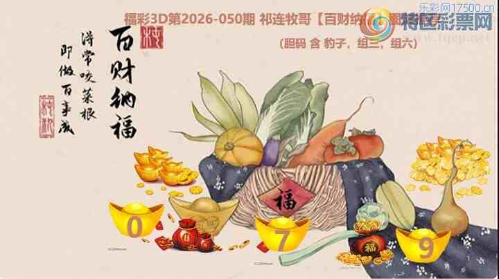 [����3D] 26050�ڣ��������ߺ�˳�� һռһ��һ���С����ա�610 / ����:��ˮ���� / ����ID:1217430