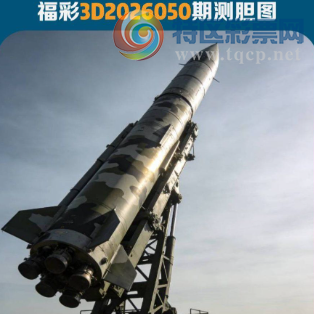 [����3D] 26050�ڣ��������ߺ�˳�� һռһ��һ���С����ա�163 / ����:��ˮ���� / ����ID:1217430