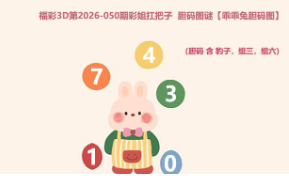 [����3D] 26050�ڣ������������������ա�533 / ����:�ǿ��Ƽ� / ����ID:1217441