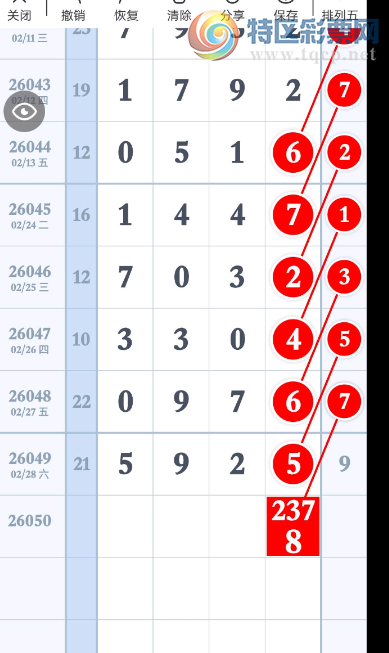 [������] 26050�ڣ������塡��λ����֡�ͼ�桿330 / ����:Ψ�Ҷ���1 / ����ID:1217399