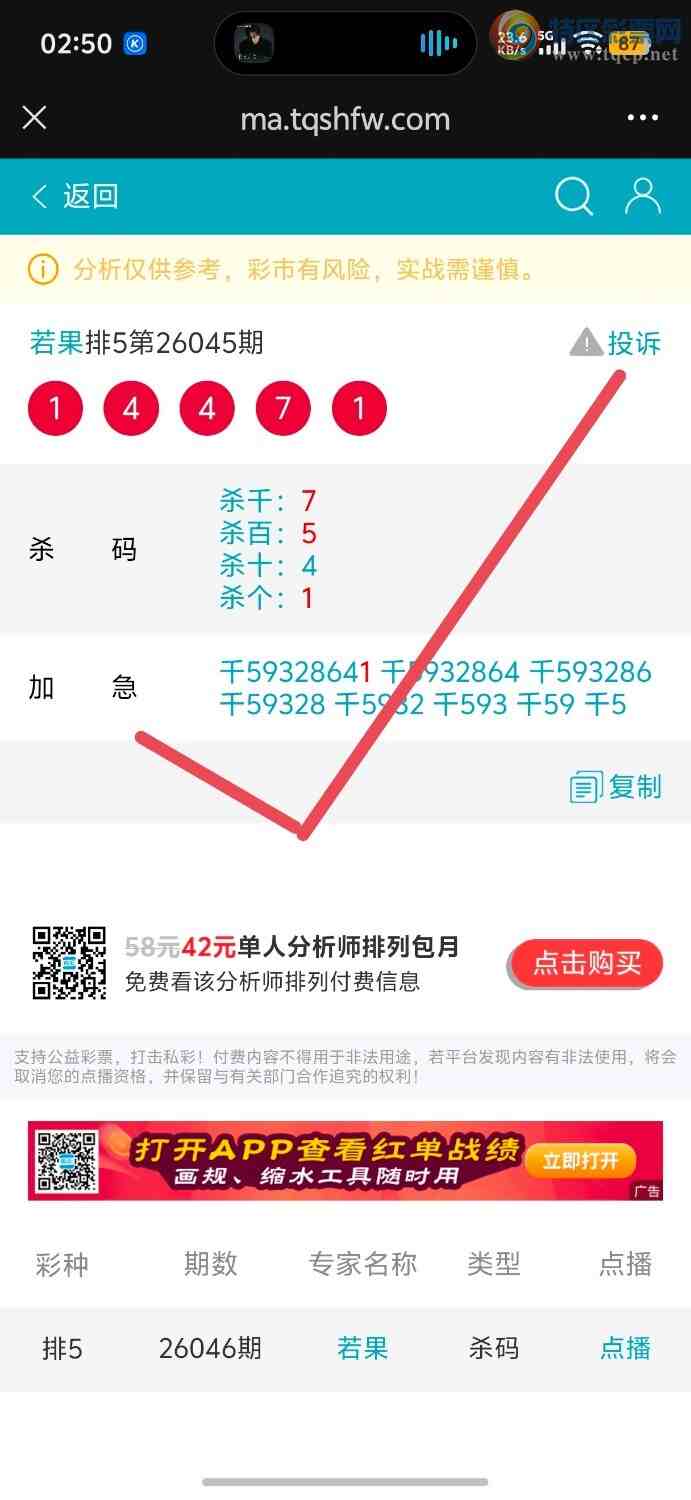 [������] 26051�ڣ������Ӽ��㲥ר��ǧλ��5��4����ϲ����һ��㲥�еĲ����ǡ�336 / ����:����jk84569 / ����ID:1217516