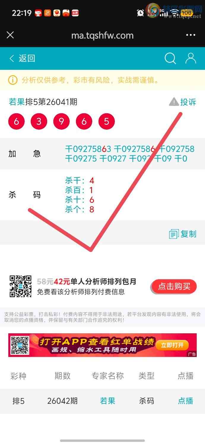 [������] 26051�ڣ������Ӽ��㲥ר��ǧλ��5��4����ϲ����һ��㲥�еĲ����ǡ�458 / ����:����jk84569 / ����ID:1217516