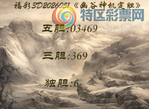 [����3D] 26051�ڣ���ɽ���������������ա�886 / ����:�¸���ǰ_ / ����ID:1217895