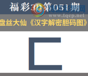 [����3D] 26051�ڣ������������ڽ� ��ʮ����һ���������ա�951 / ����:ɭ�����տ� / ����ID:1217897