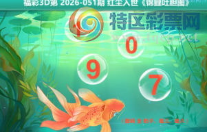 [����3D] 26051�ڣ������������ڽ� ��ʮ����һ���������ա�385 / ����:ɭ�����տ� / ����ID:1217897