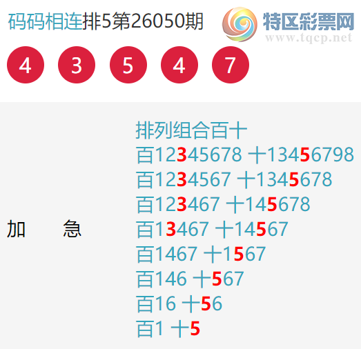 [������] 26051�ڣ���X35X��ͼ�桿496 / ����:�������� / ����ID:1217953