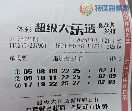 [����͸] 26021�ڣ����ֵ���ɱ��938 / ����:֪ʶ̽���� / ����ID:1217958