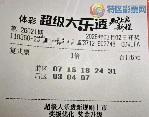 [����͸] 26021�ڣ����˿��������ο�228 / ����:����˼ά / ����ID:1217986