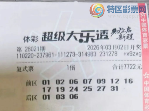 [����͸] 26021�ڣ�����׷��716 / ����:������̦ / ����ID:1217990
