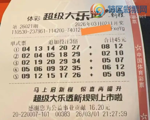 [����͸] 26021�ڣ�����ɹƱ����182 / ����:�λس��� / ����ID:1217992