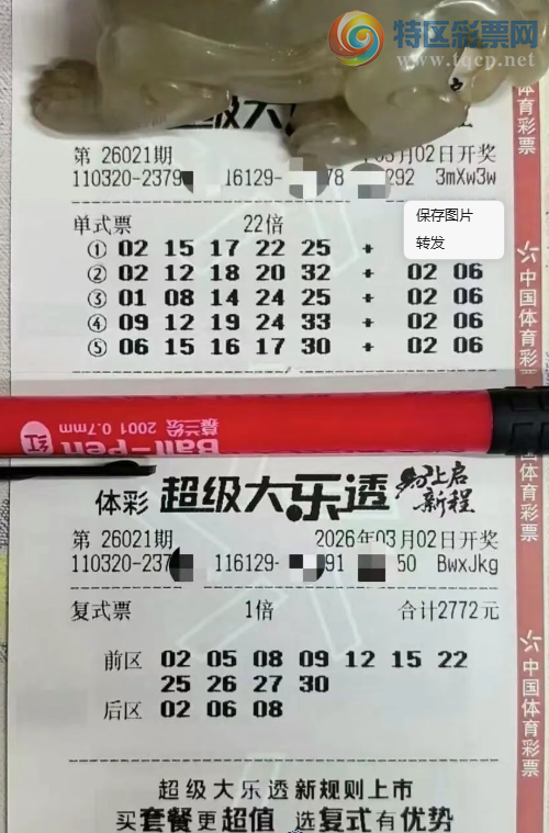 [����͸] 26021�ڣ�������������827 / ����:���Ľ��� / ����ID:1217993