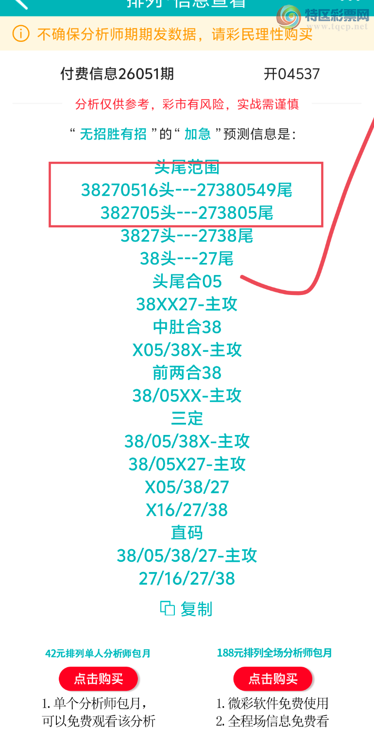 [������] 26052�ڣ����ڵ���һ��λ�á�ͼ�桿346 / ����:����ʤ���� / ����ID:1218096