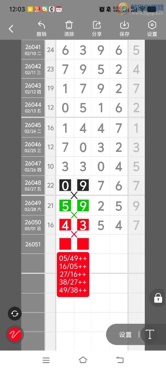 [������] 26052�ڣ����ڵ���һ��λ�á�ͼ�桿669 / ����:����ʤ���� / ����ID:1218096