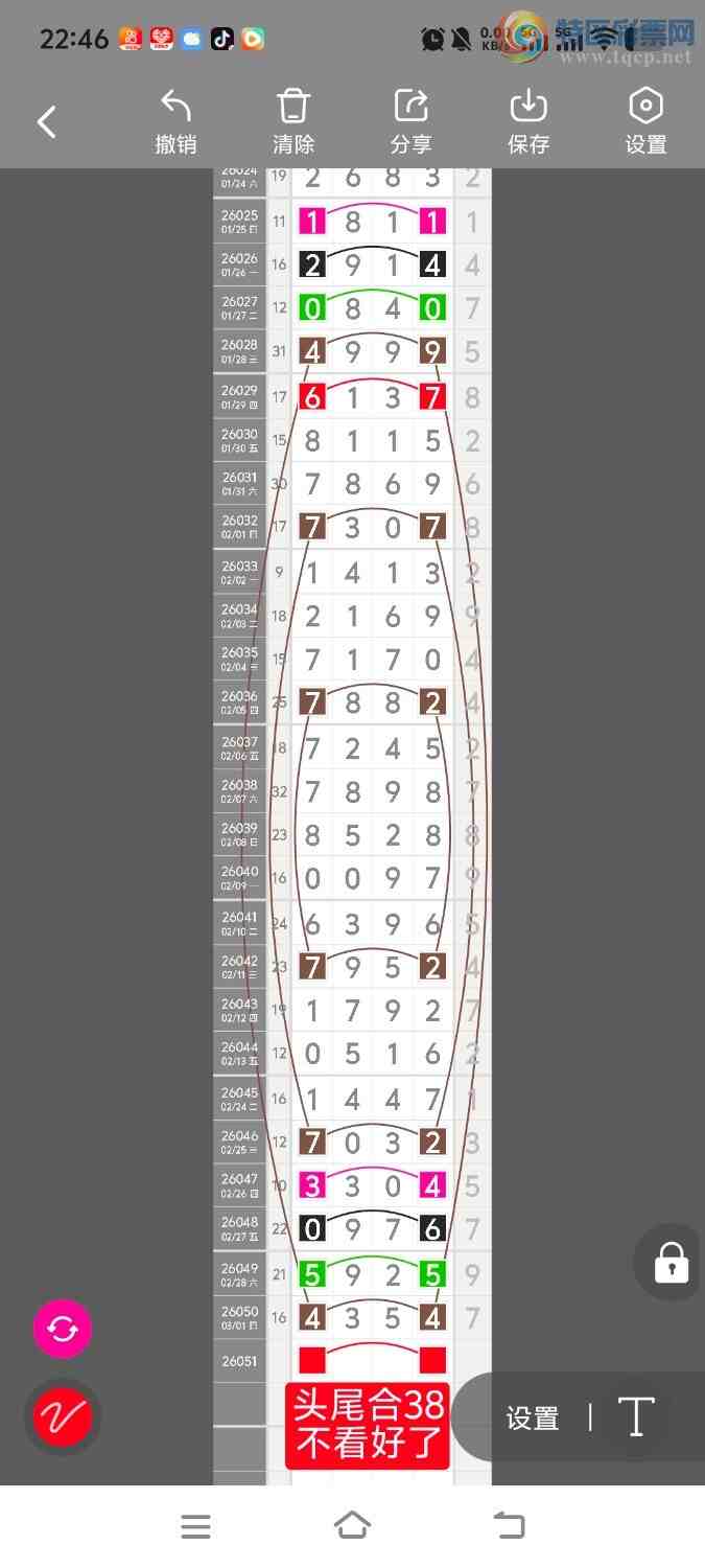 [������] 26052�ڣ����ڵ���һ��λ�á�ͼ�桿574 / ����:����ʤ���� / ����ID:1218096