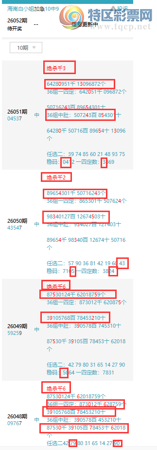 [������] 26052�ڣ������ϰ�С�㡷���������ͼ�桿163 / ����:���ϰ�С�� / ����ID:1218361