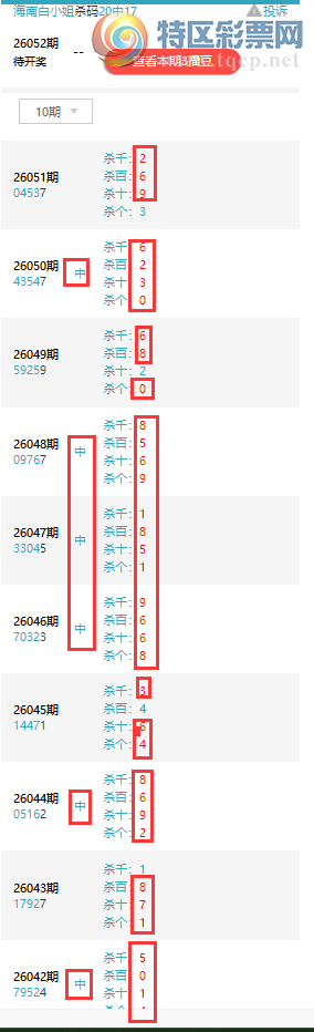 [������] 26052�ڣ������ϰ�С�㡷���������ͼ�桿260 / ����:���ϰ�С�� / ����ID:1218361
