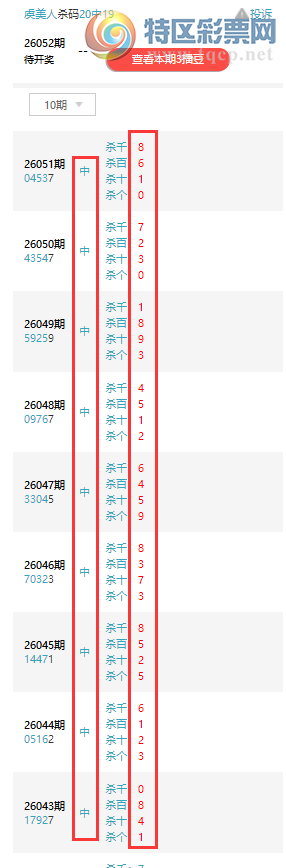 [������] 26052�ڣ��������ˡ�Ư����������  ɱ��9���С�ͼ�桿720 / ����:������ / ����ID:1218377