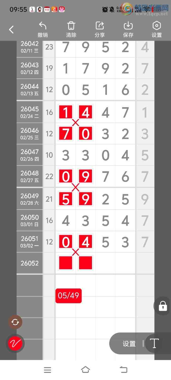 [������] 26052�ڣ����ڵ���һ��λ�á�ͼ�桿636 / ����:����ʤ���� / ����ID:1218096