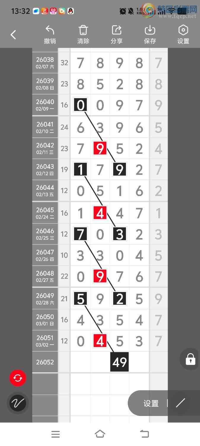 [������] 26052�ڣ����ڵ���һ��λ�á�ͼ�桿53 / ����:����ʤ���� / ����ID:1218096