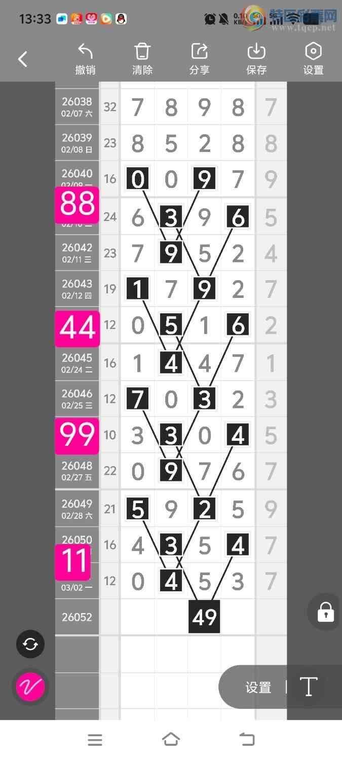 [������] 26052�ڣ����ڵ���һ��λ�á�ͼ�桿233 / ����:����ʤ���� / ����ID:1218096