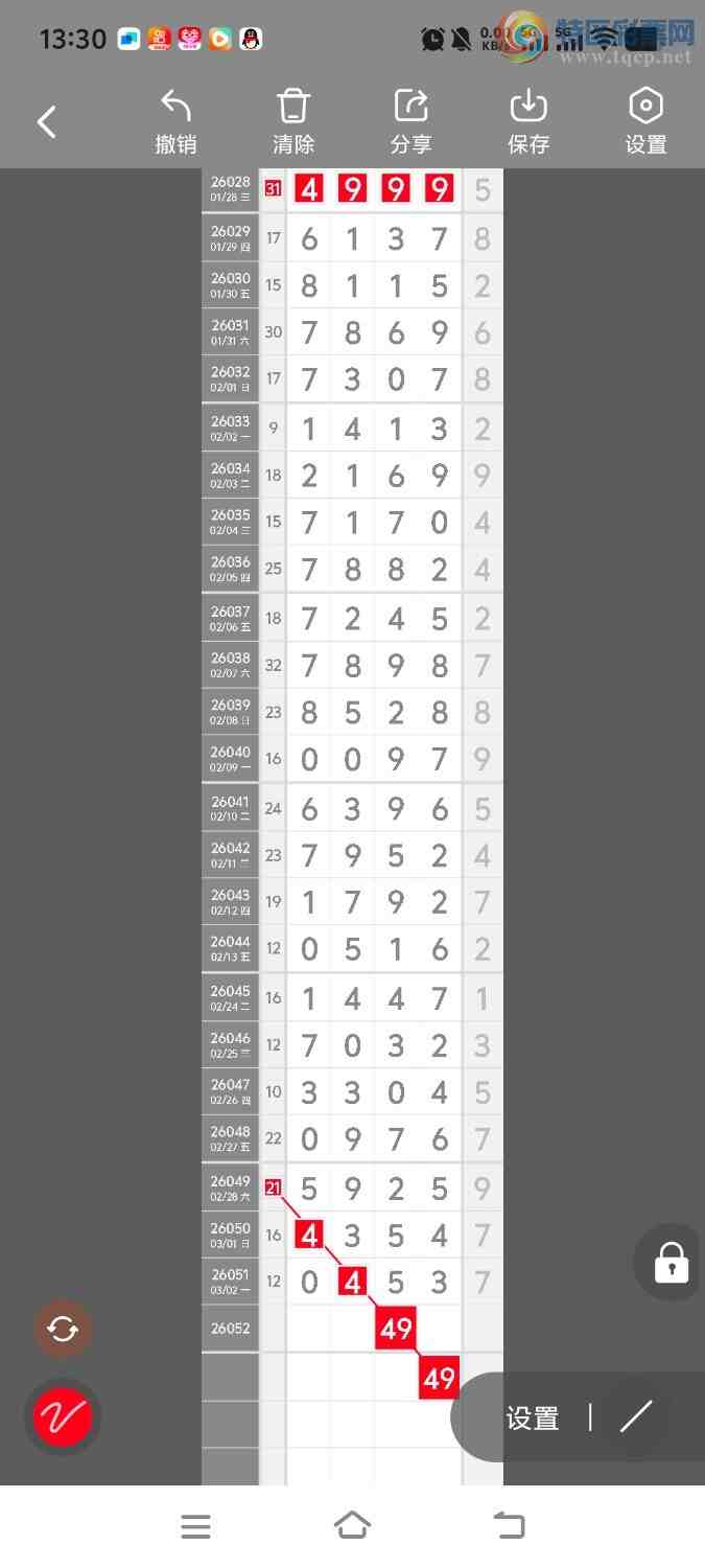 [������] 26052�ڣ����ڵ���һ��λ�á�ͼ�桿951 / ����:����ʤ���� / ����ID:1218096