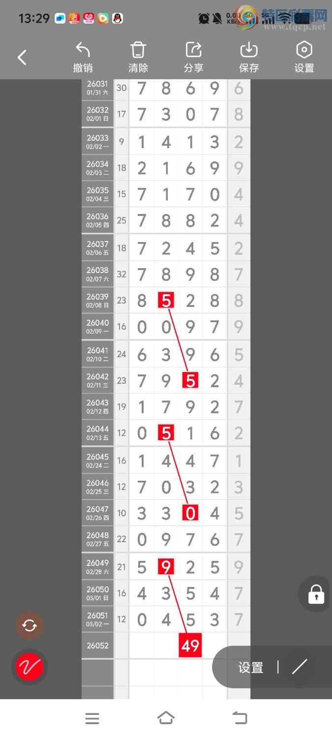 [������] 26052�ڣ����ڵ���һ��λ�á�ͼ�桿717 / ����:����ʤ���� / ����ID:1218096