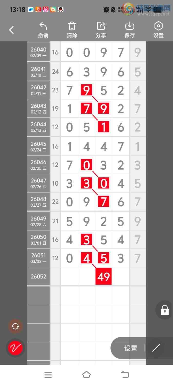 [������] 26052�ڣ����ڵ���һ��λ�á�ͼ�桿820 / ����:����ʤ���� / ����ID:1218096