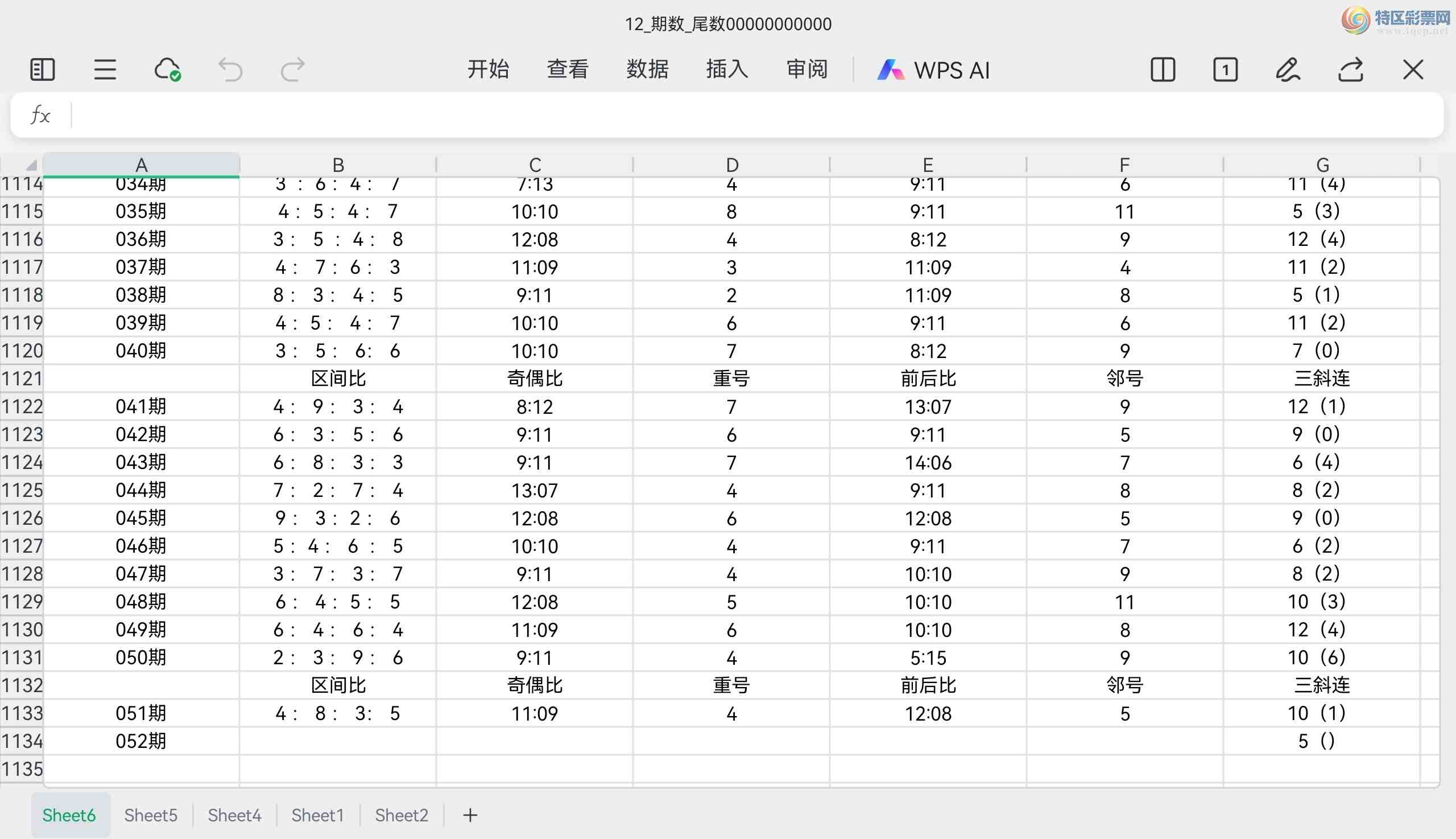 [����8] 26052�ڣ�����������8��26052�ں������524 / ����:������⡣ / ����ID:1218615