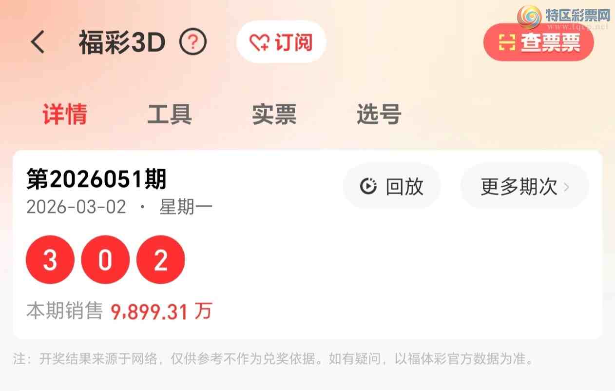 [����3D] 26052�ڣ�����������3D052���Ƽ�805 / ����:�������� / ����ID:1218629
