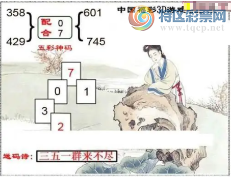 [����3D] 26052�ڣ�����ʫ����һȺ�����������ա�796 / ����:ɭ�����տ� / ����ID:1218659