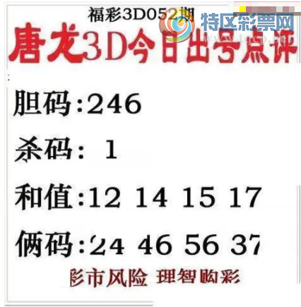 [����3D] 26052�ڣ�����һ��ǻ�����������ߡ������ա�34 / ����:�¸���ǰ_ / ����ID:1218673