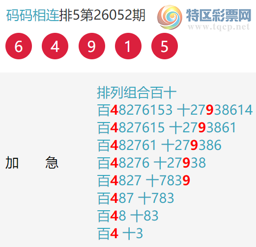 [������] 26053�ڣ���X49X��ͼ�桿300 / ����:�������� / ����ID:1219124