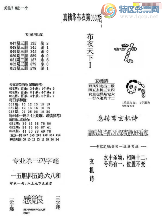[����3D] 26053�ڣ�һ�嵨�����,���˺͡����ա�353 / ����:ɭ�����տ� / ����ID:1219230