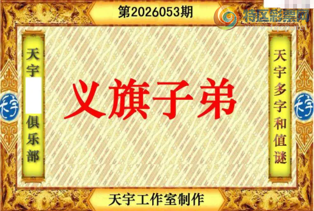 [����3D] 26053�ڣ�����ɱ��ͼ�ա����ա�770 / ����:�¸���ǰ_ / ����ID:1219245