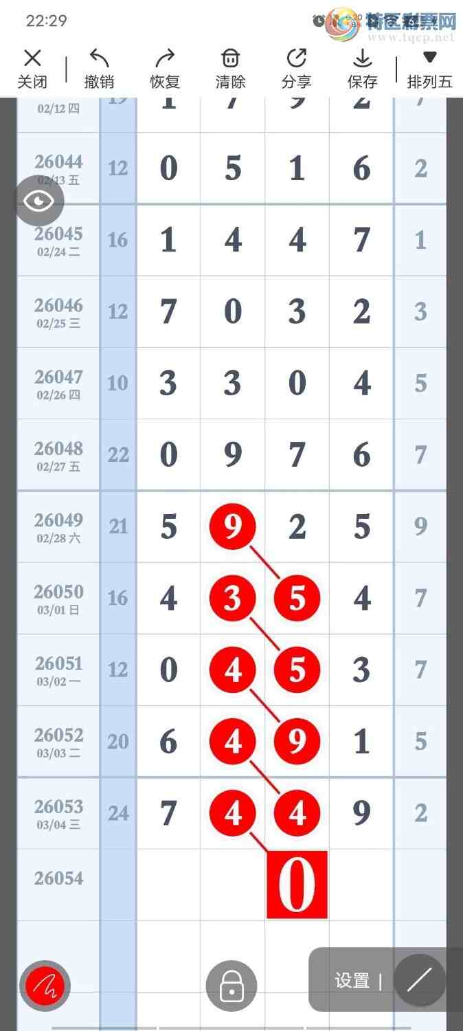 [������] 26054�ڣ��󲮹��룬������ͷ��251��39���ȶ����ӣ�����ͼ�桿888 / ����:�󲮹��� / ����ID:1219270