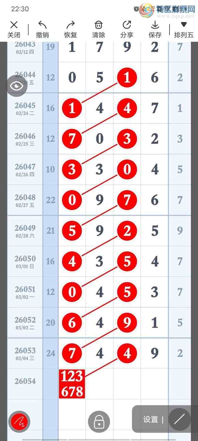 [������] 26054�ڣ��󲮹��룬������ͷ��251��39���ȶ����ӣ�����ͼ�桿356 / ����:�󲮹��� / ����ID:1219270