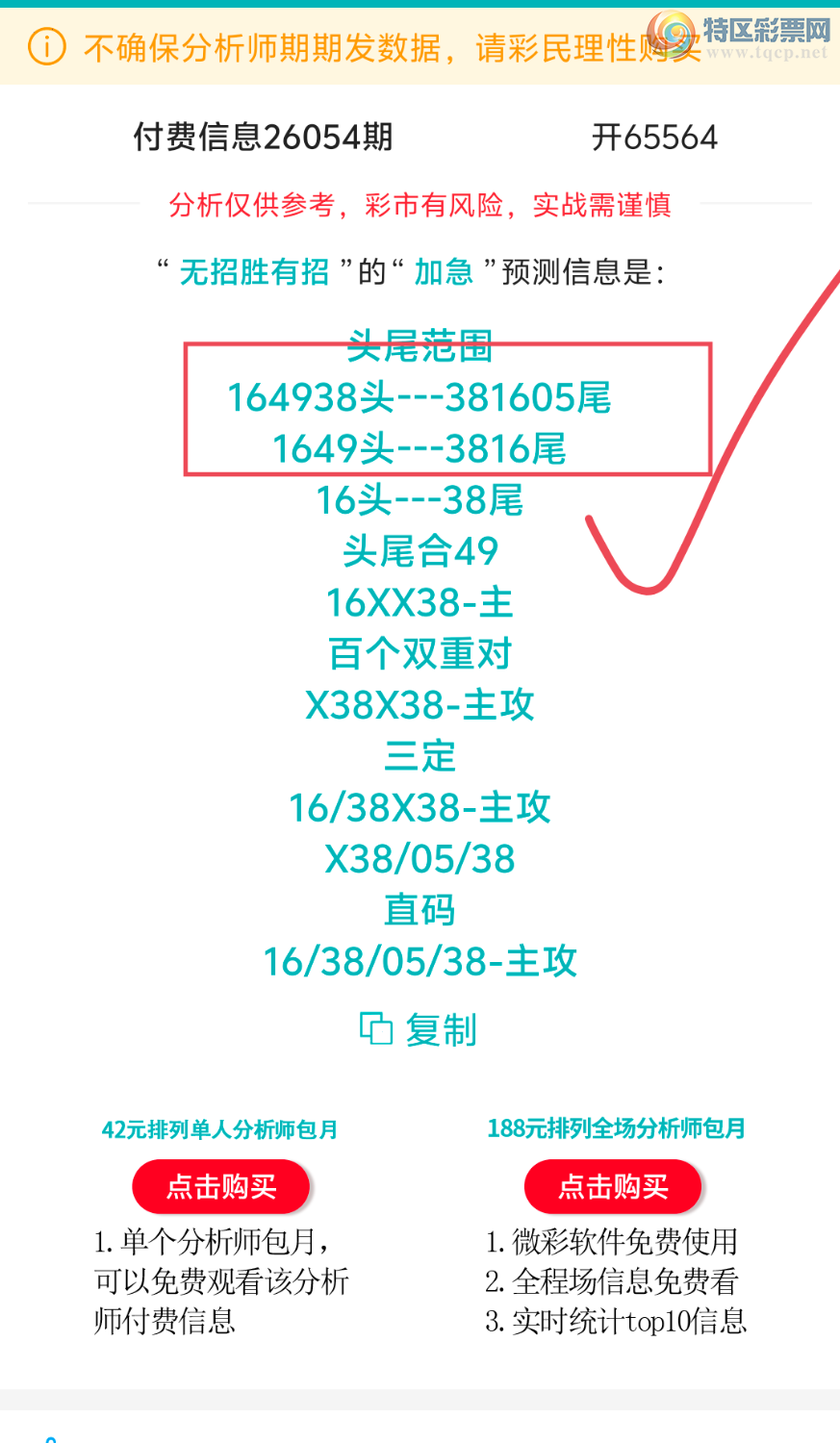 [������] 26055�ڣ����ڵ���һ��λ�á�ͼ�桿502 / ����:����ʤ���� / ����ID:1219855